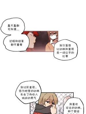 她的寵物狗 1-70話[完結]_3070203