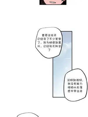 她的寵物狗 1-70話[完結]_3070204