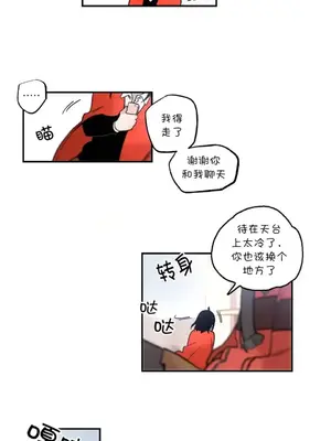 她的寵物狗 1-70話[完結]_3070205