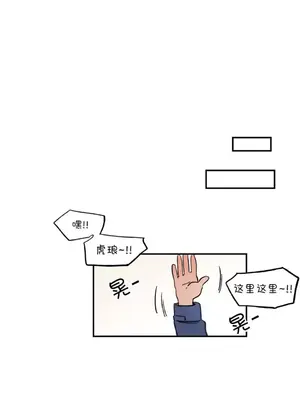 她的寵物狗 1-70話[完結]_3070206