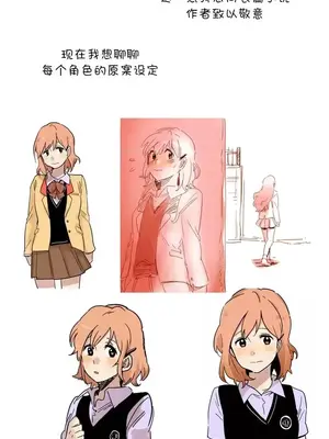 她的寵物狗 1-70話[完結]_3099002