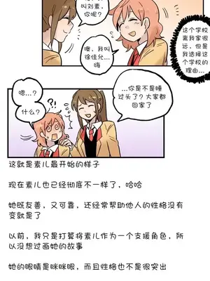 她的寵物狗 1-70話[完結]_3099003