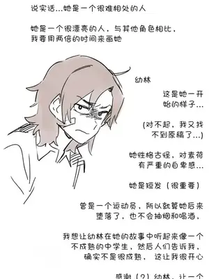 她的寵物狗 1-70話[完結]_3099004