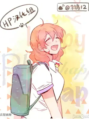 她的寵物狗 1-70話[完結]_3099006