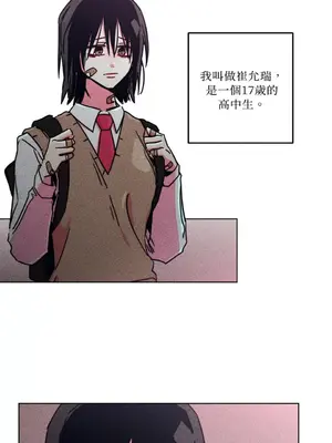 赤手花拳 1-4話[完結]_001001