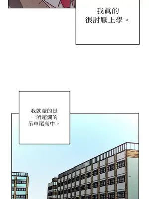 赤手花拳 1-4話[完結]_001002