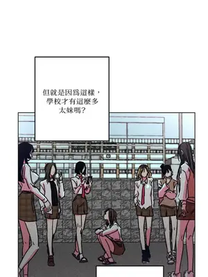 赤手花拳 1-4話[完結]_001003