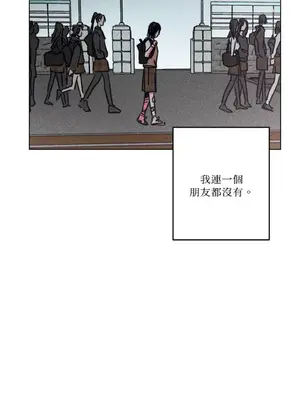 赤手花拳 1-4話[完結]_001006