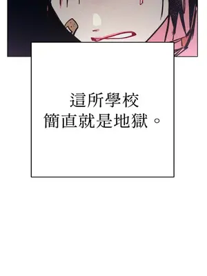 赤手花拳 1-4話[完結]_001008