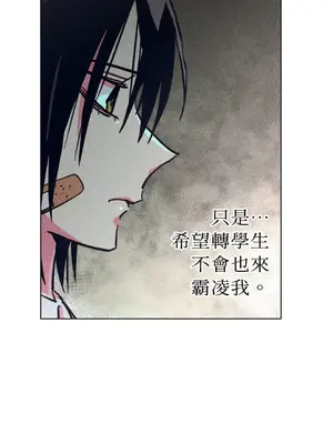 赤手花拳 1-4話[完結]_001014