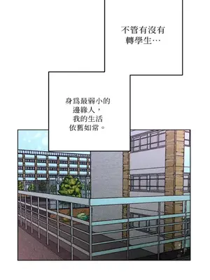 赤手花拳 1-4話[完結]_001015