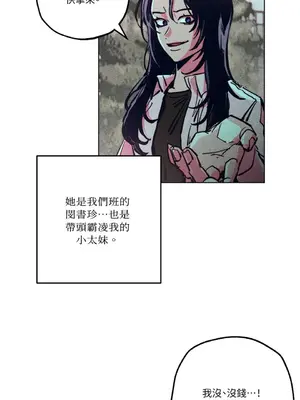 赤手花拳 1-4話[完結]_001017