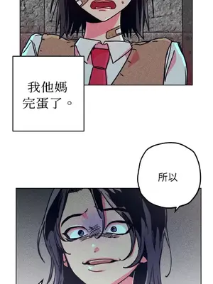 赤手花拳 1-4話[完結]_001018