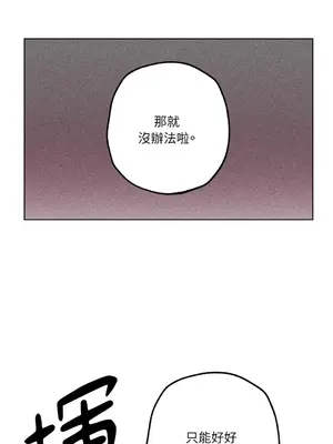 赤手花拳 1-4話[完結]_001019