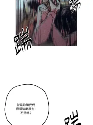 赤手花拳 1-4話[完結]_001021