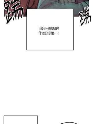 赤手花拳 1-4話[完結]_001022