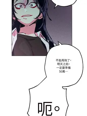 赤手花拳 1-4話[完結]_001024