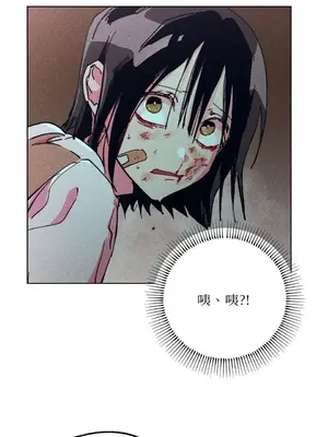 赤手花拳 1-4話[完結]_001026