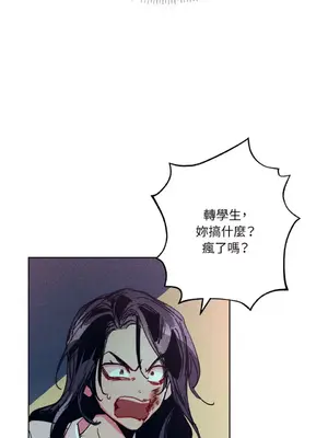 赤手花拳 1-4話[完結]_001028