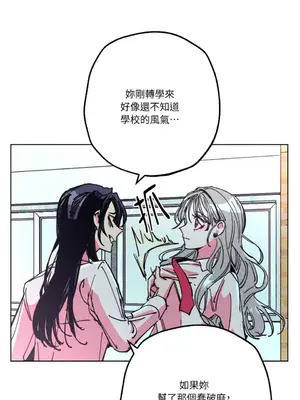 赤手花拳 1-4話[完結]_001029