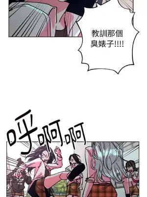 赤手花拳 1-4話[完結]_001033