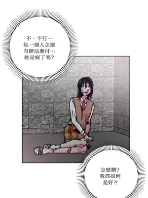 赤手花拳 1-4話[完結]_001034