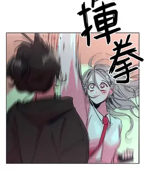 赤手花拳 1-4話[完結]_001036