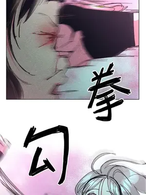赤手花拳 1-4話[完結]_001037