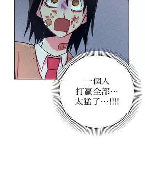 赤手花拳 1-4話[完結]_001040