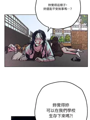 赤手花拳 1-4話[完結]_001041