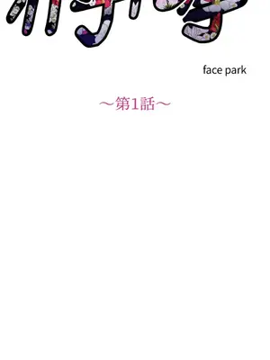 赤手花拳 1-4話[完結]_001046