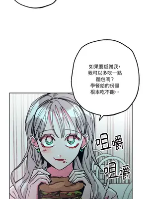 赤手花拳 1-4話[完結]_001049