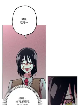 赤手花拳 1-4話[完結]_001050