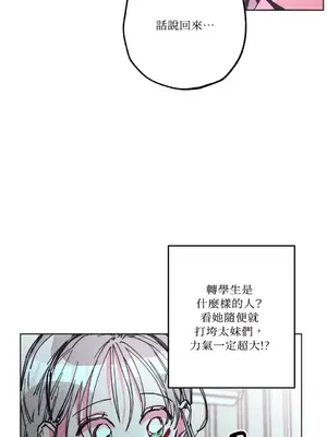 赤手花拳 1-4話[完結]_001051