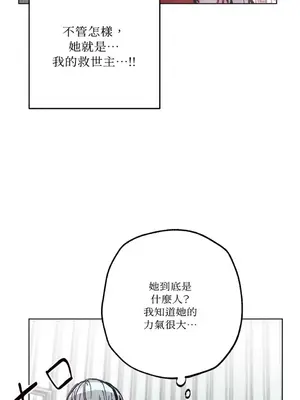 赤手花拳 1-4話[完結]_001052