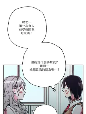 赤手花拳 1-4話[完結]_001055