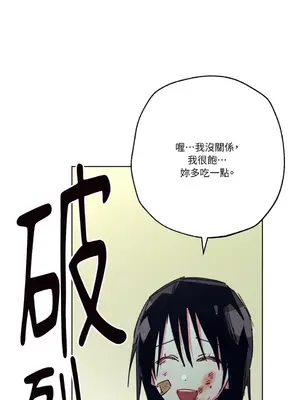 赤手花拳 1-4話[完結]_001056