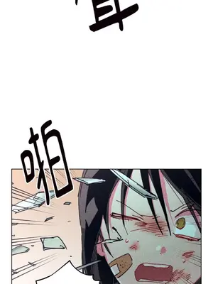 赤手花拳 1-4話[完結]_001057