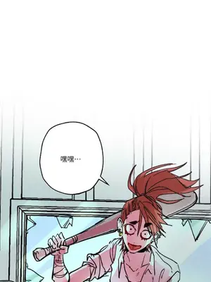 赤手花拳 1-4話[完結]_001058