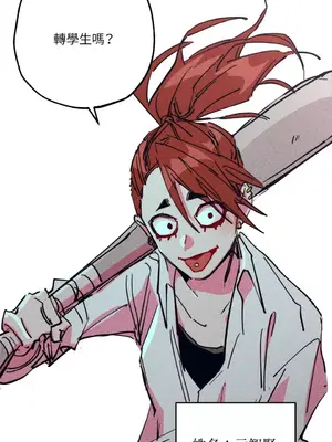 赤手花拳 1-4話[完結]_001060