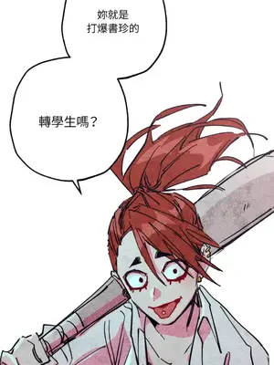 赤手花拳 1-4話[完結]_002001