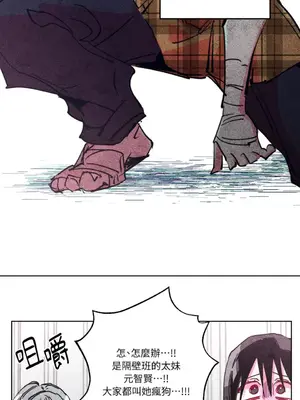 赤手花拳 1-4話[完結]_002002