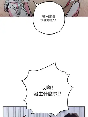 赤手花拳 1-4話[完結]_002004
