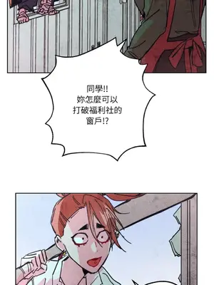 赤手花拳 1-4話[完結]_002005