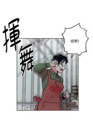 赤手花拳 1-4話[完結]_002006