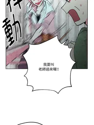 赤手花拳 1-4話[完結]_002007