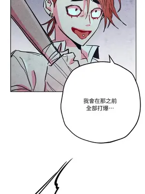 赤手花拳 1-4話[完結]_002008