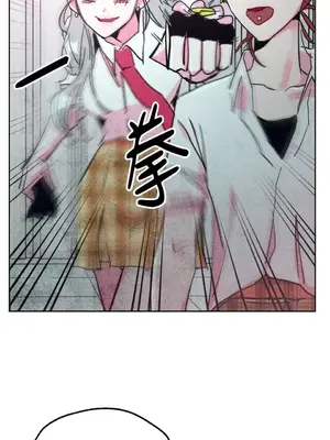 赤手花拳 1-4話[完結]_002010