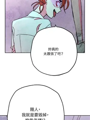 赤手花拳 1-4話[完結]_002012