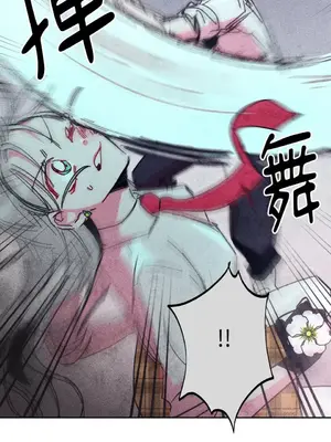 赤手花拳 1-4話[完結]_002013